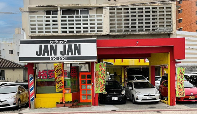 Car Shop JANJAN
